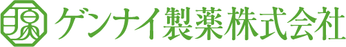 ゲンナイ製薬株式会社